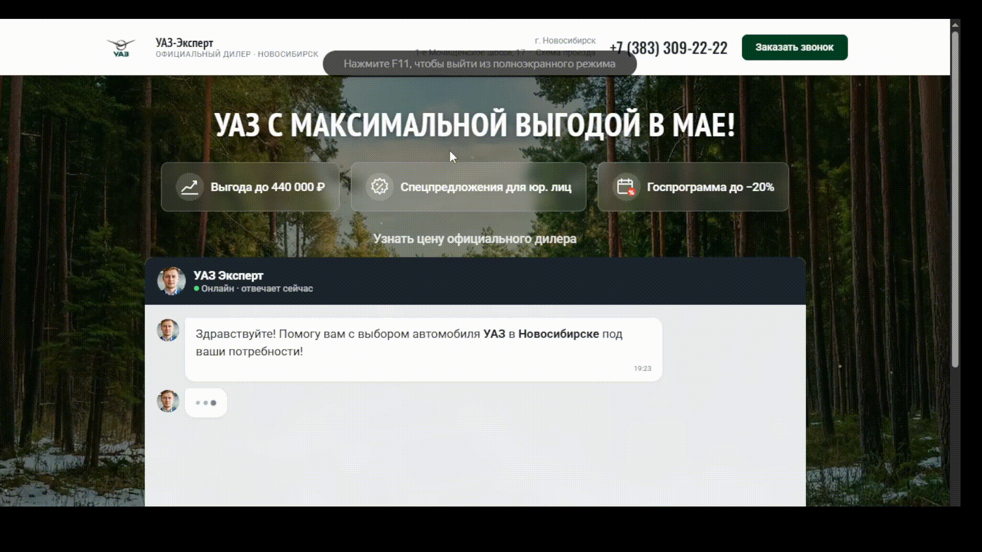 УАЗ превью